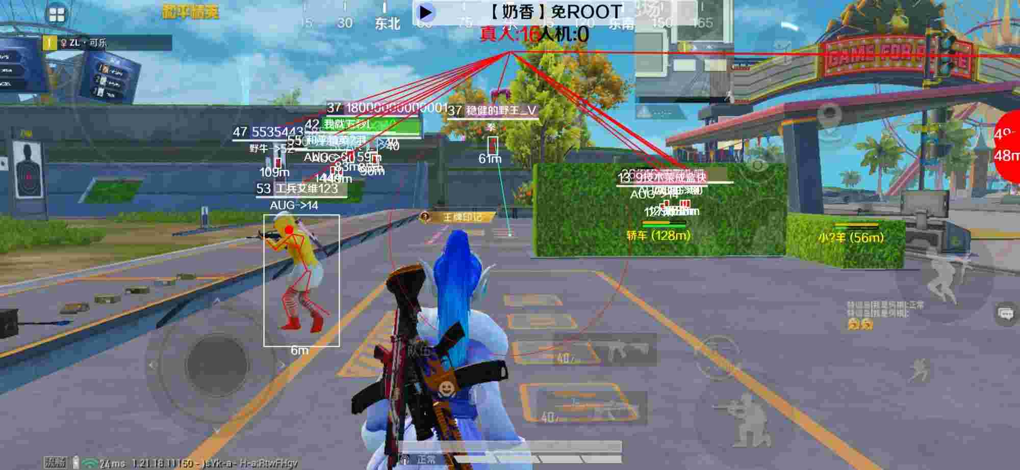和平精英辅助《布丁》改名《奶香》依旧稳定中 - pubg单透视辅助辅助预览图