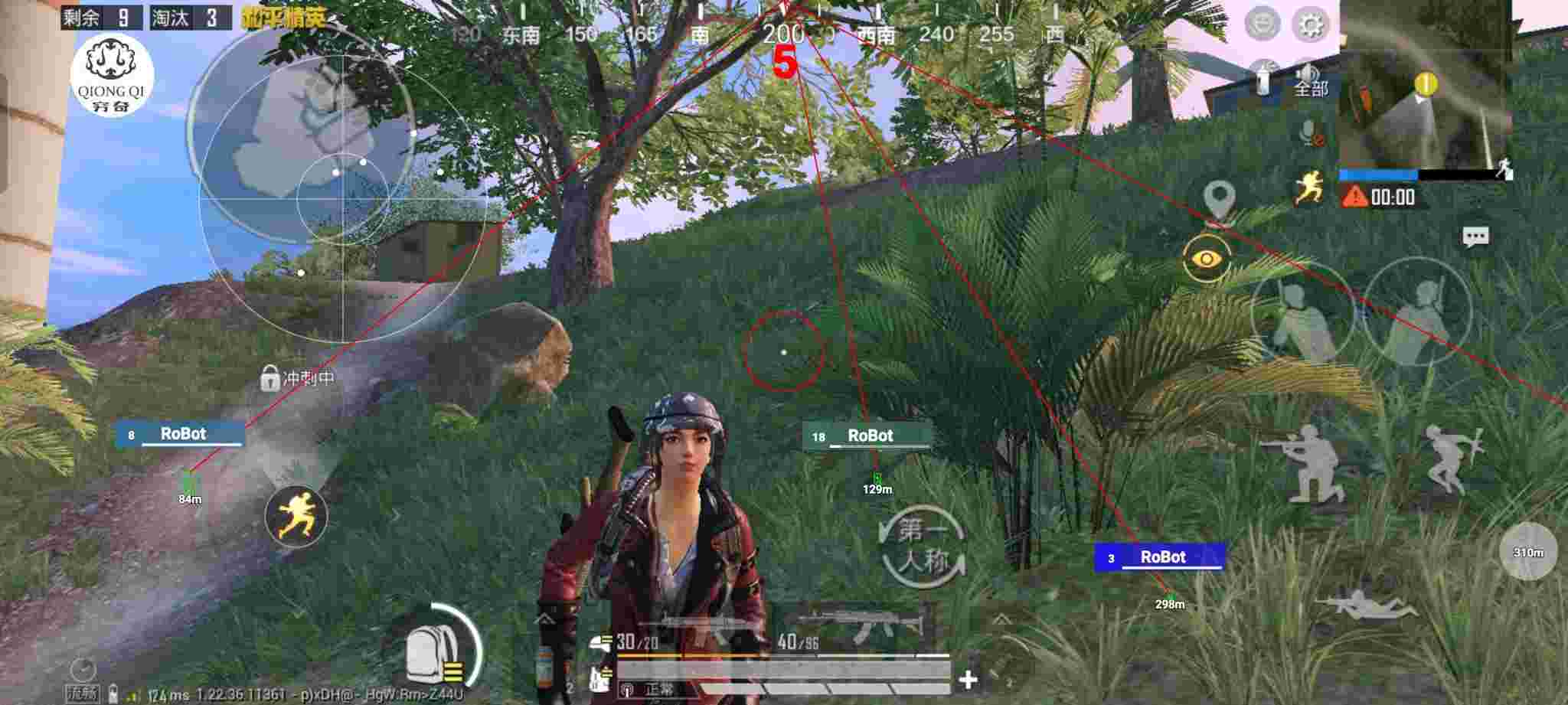和平精英穷奇直装 - pubg单透视辅助辅助预览图